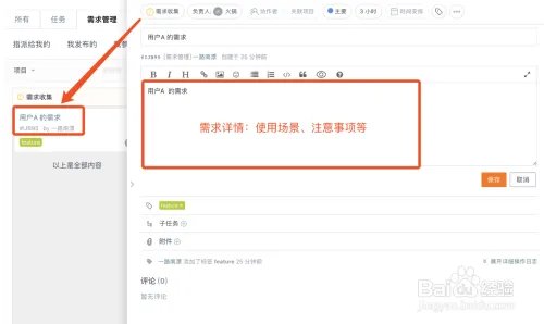 如何使用码云？
