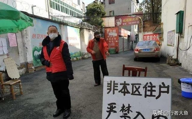 成都这次疫情的来源是哪里呢?