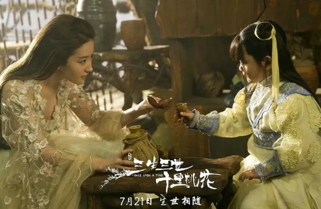 《三生三世十里桃花》电影怎么样？