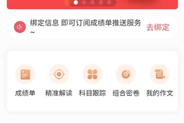 七天网络官网