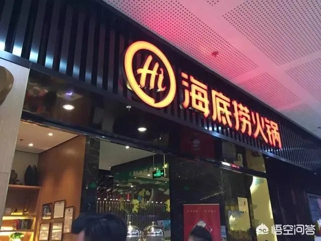 厦门的海底捞好吃吗?