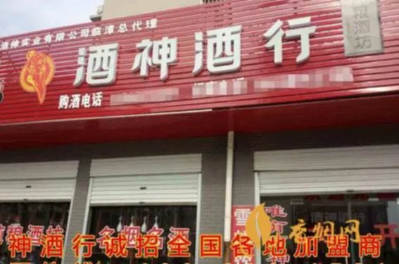 河南白酒加盟推荐货源