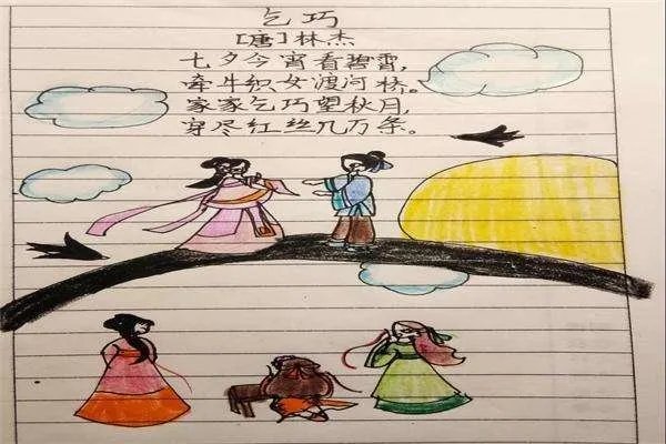 七夕贺卡怎么写?