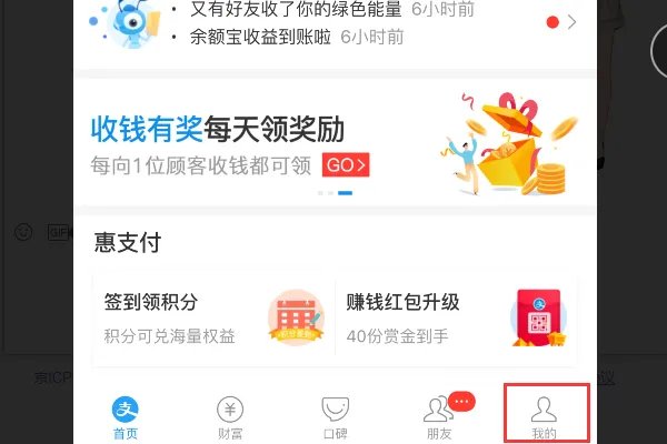 支付宝里的那个爱心捐赠功能是什么,是不是捐钱什么的,那捐的钱会被谁收起来的么?
