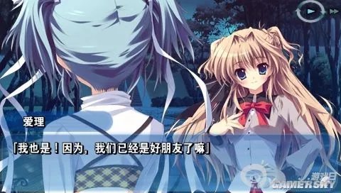 《纯白交响曲:陆奥国的花痕》PSP中文版下载