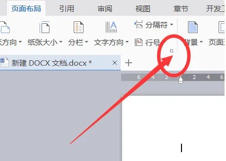 在Word里面的页面设置的快捷键是什么?
