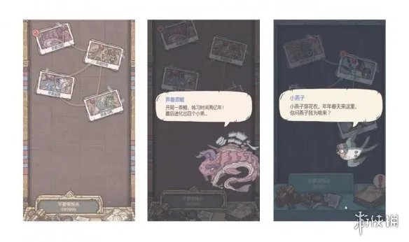《最强蜗牛》华夏穿越关卡攻略 华夏穿越关卡怎么玩