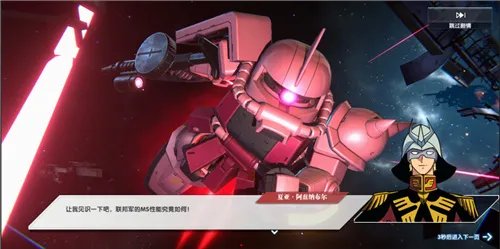 正版授权《高达联合行动》前线测试即将开启!