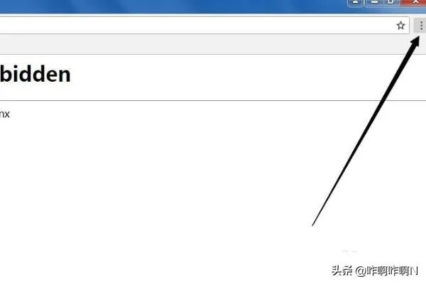 如何解决打开网页提示:HTTP错误403?