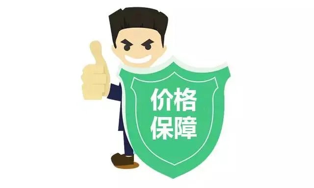 “我要举报,我要举报!”