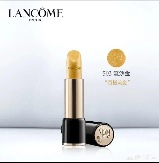 兰蔻全套口红有多少?