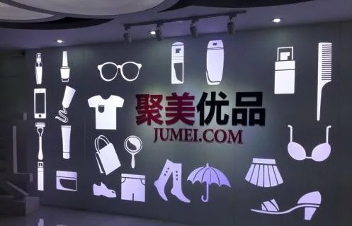 陈欧聚美优品怎么了？