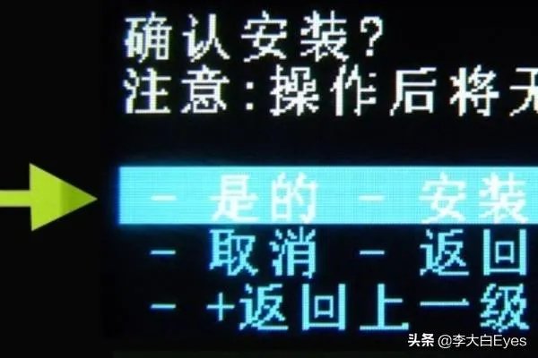 怎么刷机安卓系统?