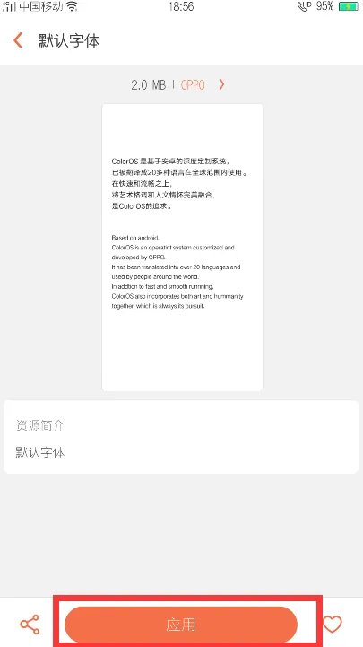 怎么才能把微信的字体换成潦草的字体