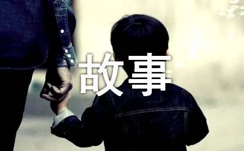 如雷贯耳的意思及故事
