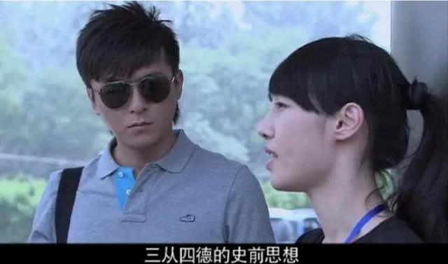 大家如何看待《家的N次方》赵雯的话?