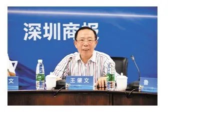 王大中的简介