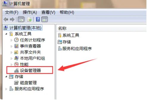 怎么升级显卡?