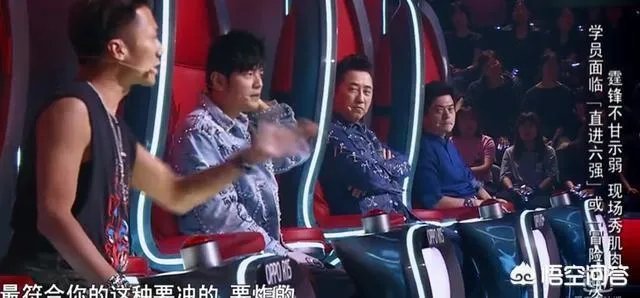 2018年《中国好声音》中哪位导师的唱功实力比较强?为什么?