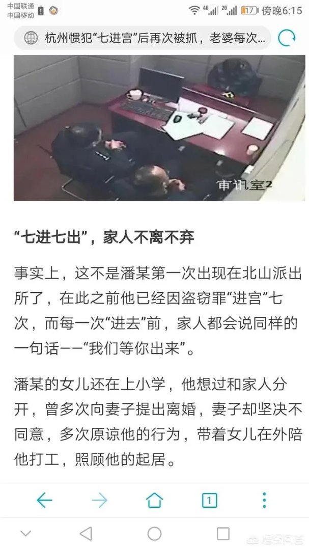 男子“八进宫”在派出所痛哭,老婆每次说同一句话“我们等你回来”,这事你怎么看?