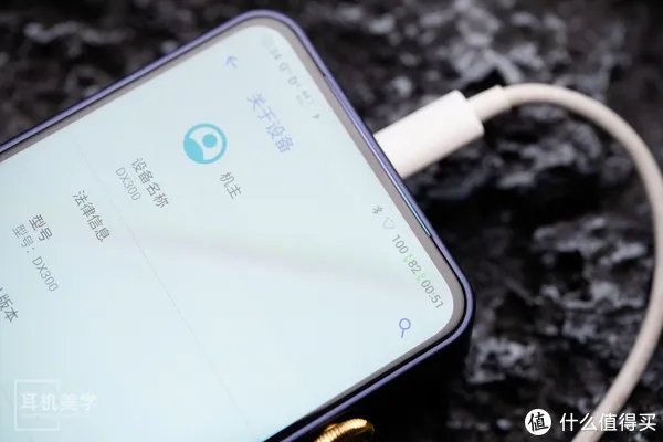 DC音频漫谈 篇五十:iBasso集大成之作——DC评艾巴索DX300