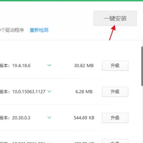 怎么升级显卡?