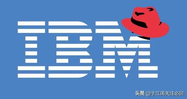 IBM 340亿美元收购红帽一事,大家怎么看?