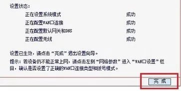 水星路由器怎么设置密码 水星路由器设置密码步骤