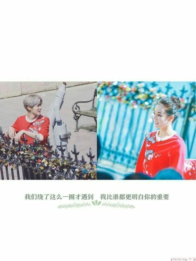 鹿晗和热巴的暧昧是剧组特地安排的么?