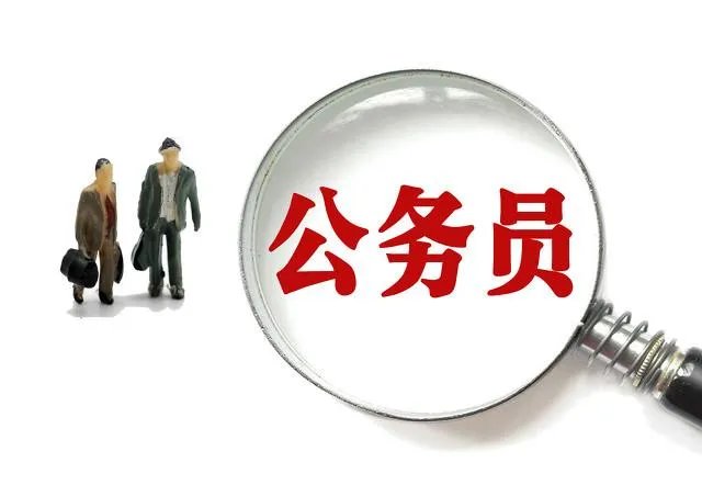 合肥公务员的,真实待遇怎么样,值不值得考?