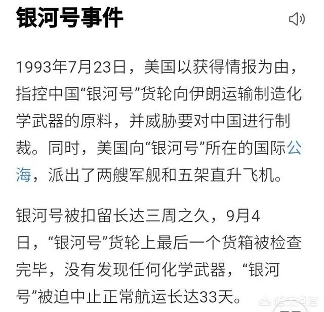 克拉运河究竟是不是骗局?