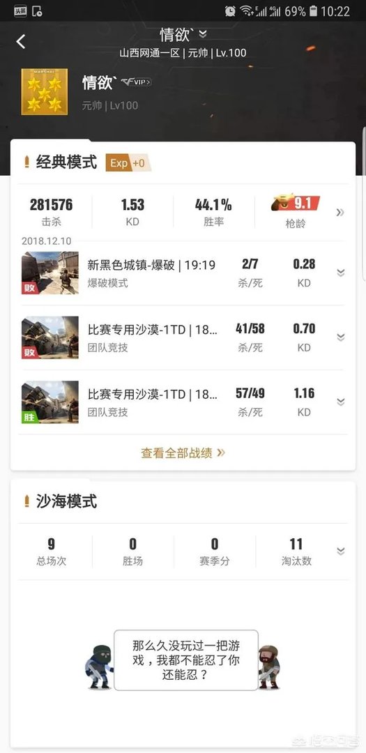 08年cf的外挂,你们知道多少?