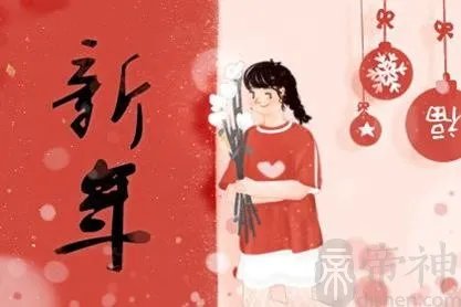 除夕春节情人节连一起是哪一年