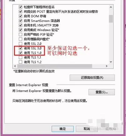 电脑打不开iTunes怎么办?