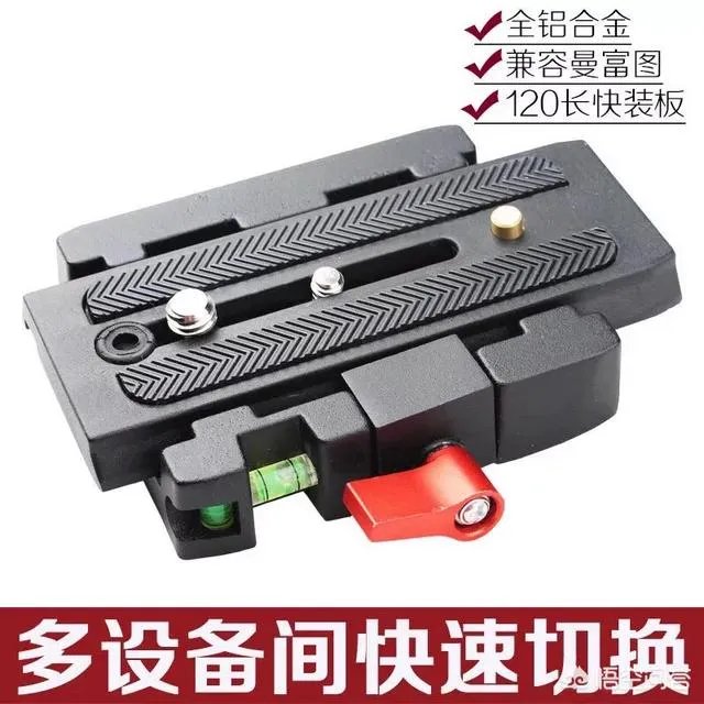 单反滑轨可以安在普通的单反脚架上吗？该怎么操作？