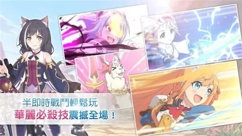 公主连结攻略大全 玩法技巧指南汇总