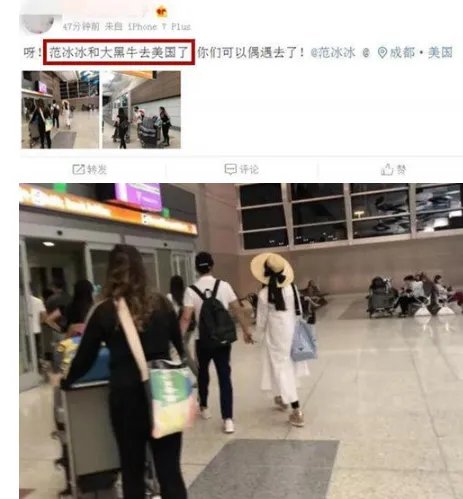网友在哪里偶遇李晨和范冰冰?