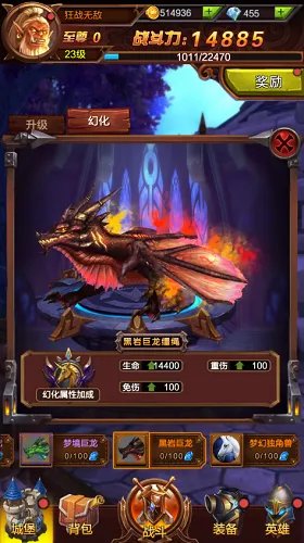 游戏介绍