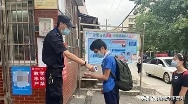 武汉七月份高一高二能开学吗?