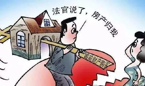 上海单身能买房吗