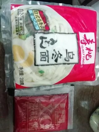 乌冬面
