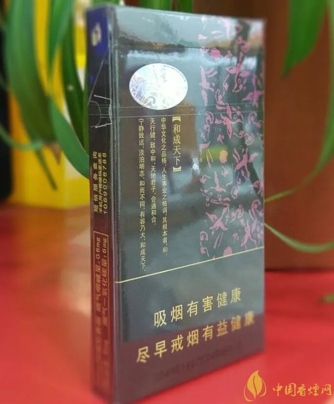 和气生财多少钱一包白沙和牌香烟价格及图片盘点
