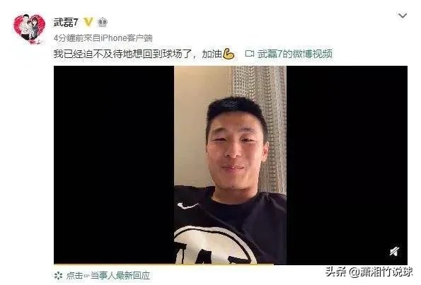 如何看待武磊确诊新冠肺炎?对他日后的欧洲联赛生涯及足球生涯会有何影响?