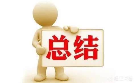 公务员考试有哪些学习方法?