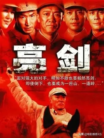 比较经典的抗日剧有哪些？