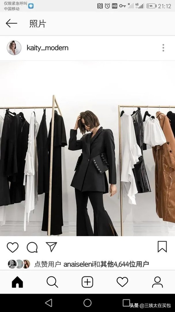 大家能否推荐下适合职场女性的服装品牌?穿上走路带风那种?