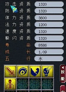 梦幻西游谁领取过官方微信礼包？好吗