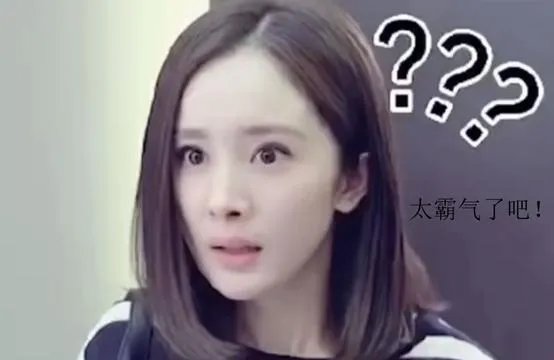 如何看待郑爽评论周扬青的微博?