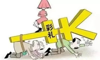 聘礼十全十美是哪十样 十二万八彩礼是否吉利