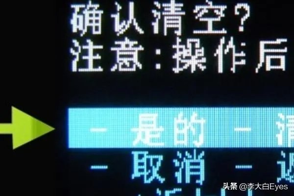 怎么刷机安卓系统?